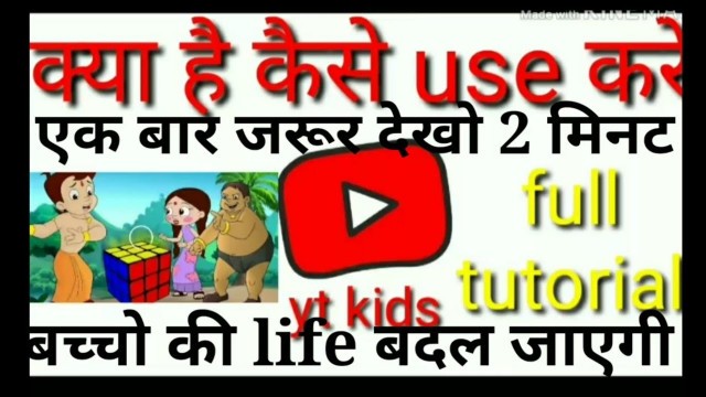 'how to use youtube kids app|youtube kids app|yt kids#ytkids |yt kids kaise chalay'