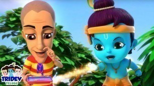 'చల్ కబడ్డీ, Chal Mere Ghode, Telugu Rhyme and Kids Song'