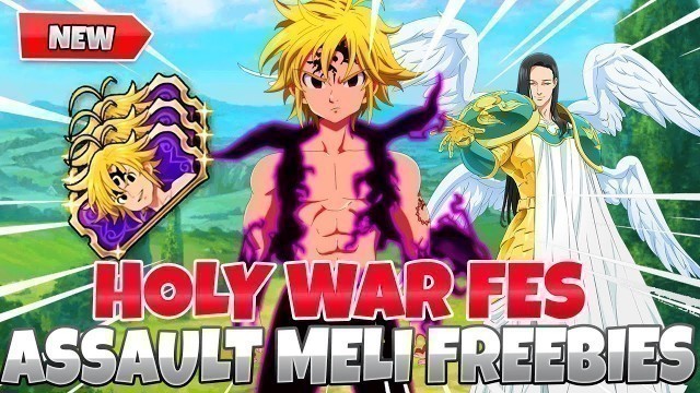 '*ASSAULT MELIODAS FREEBIES?* Free Gems + Summons, New Cosmetics Sale, Banner Units (7DS Grand Cross)'