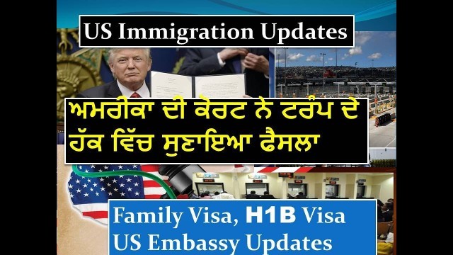 'US Immigration News | Trump Health Insurance Proclamation | H1B Visa Changes|US Embassy | in Punjabi'