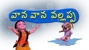 'Vana Vana Vallappa Telugu Rhymes for Children'