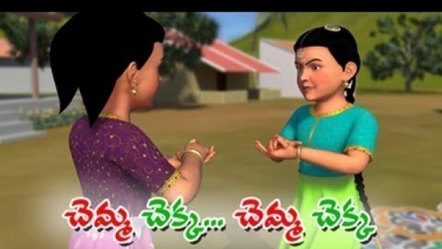 'చెమ్మ చెక్క| Chemma Chekka charadesi mogga | Telugu Nursery Rhymes For Kids | Kids songs | KidsOne'