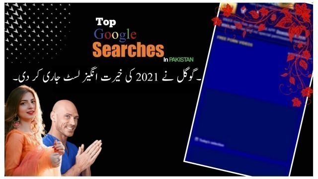 'Google reveals Pakistani top searches of 2021 | KINGTVTECH |'