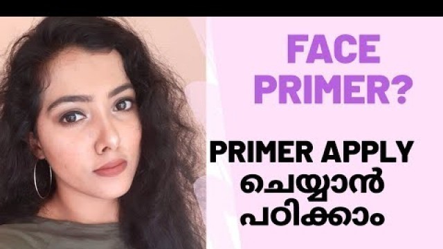 'Primer എങ്ങനെ perfect ആയി apply ചെയ്യാം|How to apply primer malayalam|MakeupWithSony|Beauty Vlogger'