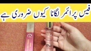 'APK Matte face primer review | how to use face primer |'