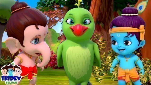 'Nenu Ciluka, Meri Gaiya, Telugu Nursery Rhyme for Kids'