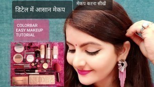 'Colorbar easy makeup tutorial for party | detailed one brand makeup for newly brides | RARA |'