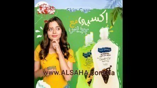 '❇️Joyce Cosmetics - Cosmetics  Made with Love in Egypt. Джойс Косметикс - Косметика из Египта с 