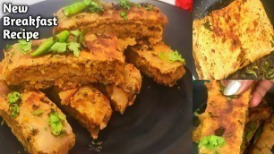 'Unique breakfast recipe | Less oil breakfast | Breakfast recipe | New breakfast recipe | Breakfast |'
