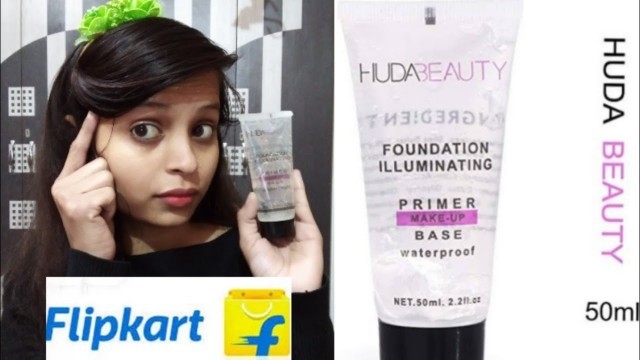 'Flipkart Huda Beauty Makeup primer Review|Primer Review|Makeup Primer| Huda Beauty Makeup primer'