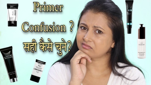 'मेकअप प्राइमर क्यों जरूरी? How to choose primer for oily,Dry skin |bina primer ke makeup?Kaur Tips |'