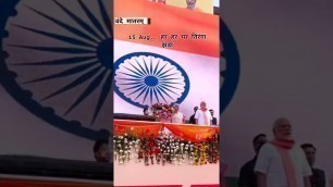 '15 August special video 