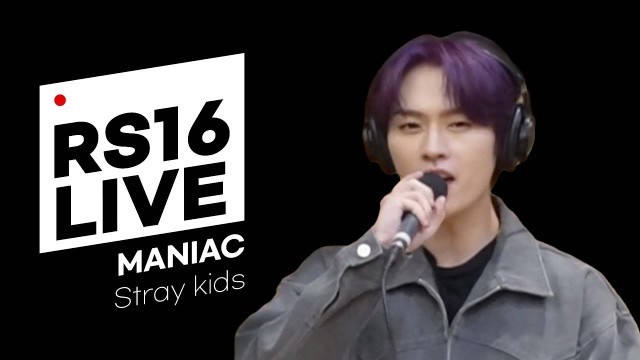 '쿨룩 LIVE ▷ 스트레이 키즈(Stray Kids) ‘MANIAC’ / [비투비의 키스 더 라디오] l KBS 220321 방송'