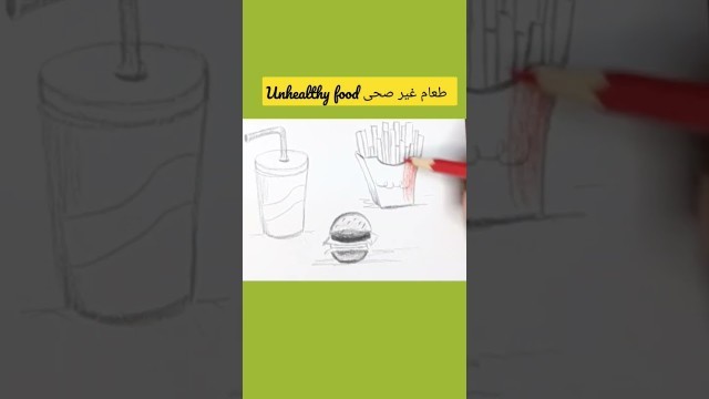 'طعام غير صحى، طعام ضار ، unhealthy food'