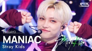 'Stray Kids(스트레이 키즈) - MANIAC @인기가요 inkigayo 20220403'