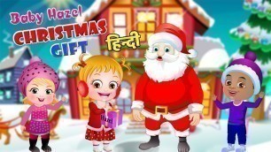 'Christmas Gift | Christmas Surprise Gift Story | Christmas Songs | Christmas Music Kahani'