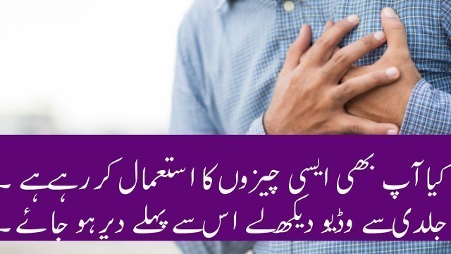 'How unhealthy food affects the body|surprisingly unhealthy food|junk food| unhealthy foods'