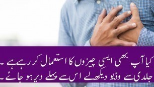 'How unhealthy food affects the body|surprisingly unhealthy food|junk food| unhealthy foods'