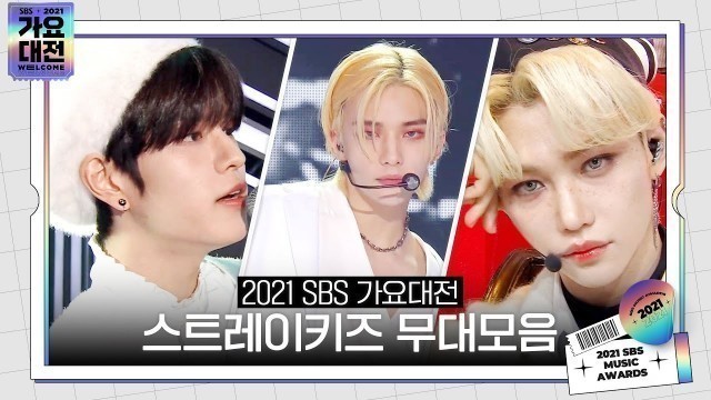 '[습레이리스트