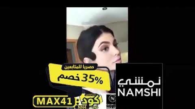'kylie jenner snap chat makeup tutorial. مكياج كايلي جينر. سناب كايلي'