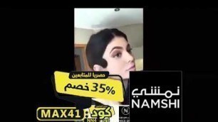 'kylie jenner snap chat makeup tutorial. مكياج كايلي جينر.  سناب كايلي'