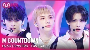 '[Stray Kids - CASE 143] Comeback Stage | #엠카운트다운 EP.774 | Mnet 221013 방송'