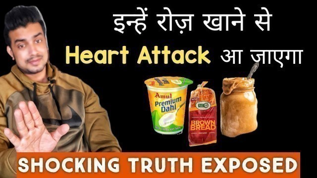 'Most Unhealthy Foods That you think are Healthy | Deliciously unhealthy food | Stop Eating'