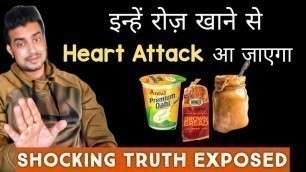 'Most Unhealthy Foods That you think are Healthy | Deliciously unhealthy food | Stop Eating'
