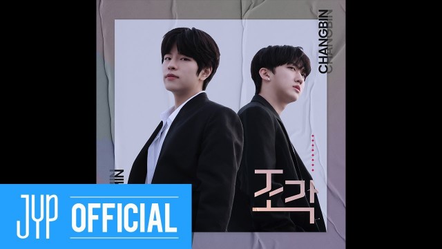 'Changbin, Seungmin \"조각\" | [Stray Kids : SKZ-RECORD]'