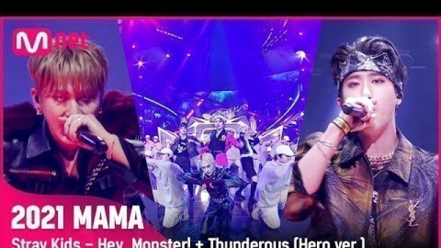 '[2021 MAMA] Stray Kids - Hey, Monster! + Thunderous (Hero ver.) | Mnet 211211 방송'