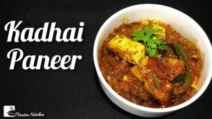 'Kadhai Paneer Recipe | कढ़ाई पनीर | Easy Kadai Paneer at home |'