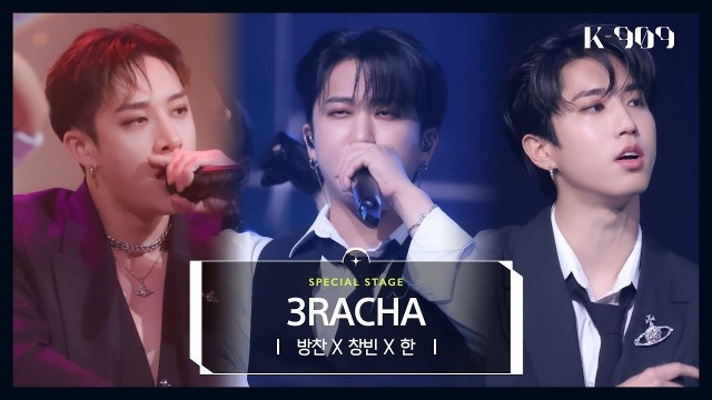 '[최초공개] Stray Kids 방찬 X 창빈 X 한 - 3RACHA l @JTBC K-909 221008 방송'