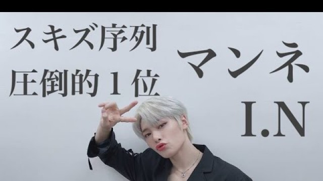 '初心者さん向け、イエニの紹介動画