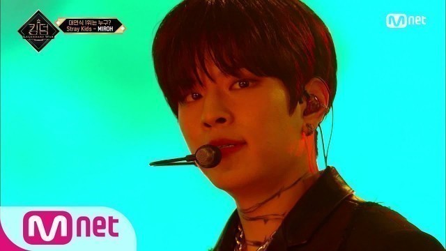'[ENG] [1회] ♬ MIROH - 스트레이 키즈(Stray Kids)ㅣ100초 퍼포먼스#킹덤:레전더리워 |  EP.1 | Mnet 210401 방송'