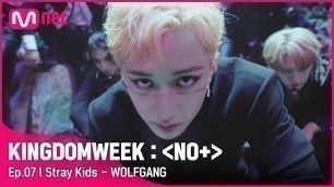 '♬ WOLFGANG - 스트레이 키즈(Stray Kids) | 스트레이키즈 컴백쇼 {NOEASY}'