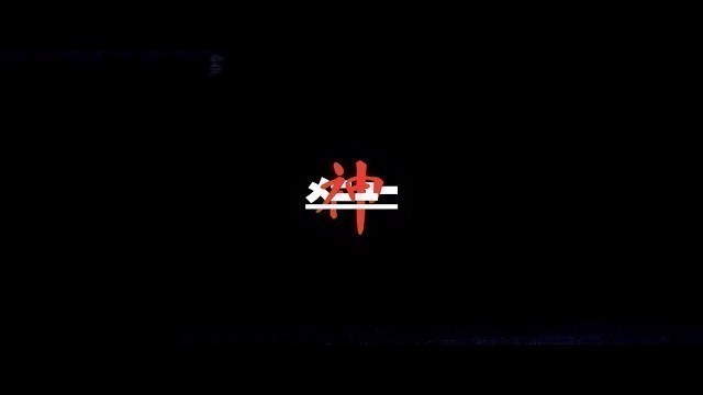 'Stray Kids 『神メニュー -Japanese ver.-』Music Video'
