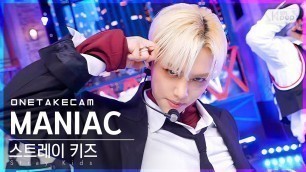 '[단독샷캠4K] 스트레이 키즈 \'MANIAC\' 단독샷 별도녹화│Stray Kids ONE TAKE STAGE│@SBS Inkigayo_2022.04.03.'