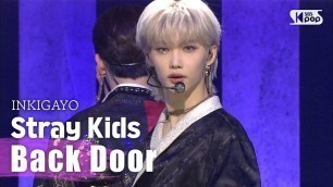 'Stray Kids(스트레이 키즈) - Back Door @인기가요 inkigayo 20200920'