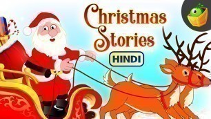 'क्रिसमस की जादुई कहानियाँ- Christmas Magical Stories | Fairy tales | Hindi Kahaniya for Kids'