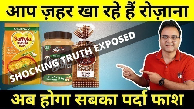 '6 Most UNHEALTHY FOODS That You Think Are Healthy'