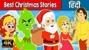 'Best Christmas Stories - Christmas Special 2021 | Moral Stories | Bedtime Stories | Cartoon Kahani'