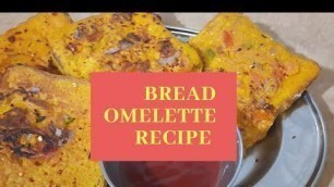 'ब्रेड अंडा बनाने की विधि| Spicy bread omelette | eggs Recipe | breakfast smoothie bread omelette.  |'