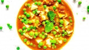 'टेस्टी  मटर पनीर की सीक्रेट रेसिपी | Matar Paneer Recipe #MatarPaneer - Twins Ki Rasoi'
