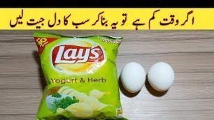 '10 Minutes Recipe | Quick And Easy Breakfast Recipe'