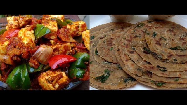 'Lunch Recipe | Kadai Paneer & Garlic Lachha Paratha | Indian Lunch & Dinner Recipe |Restaurant Style'