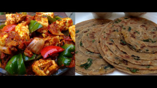 'Lunch Recipe | Kadai Paneer & Garlic Lachha Paratha | Indian Lunch & Dinner Recipe |Restaurant Style'