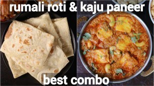 'rumali roti & kaju paneer masala combo | roti & curry combo for lunch & dinner | north indian meal'