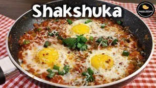 'Shakshuka : Tomato eggs (Delicious Poached eggs recipe) Breakfast Italian eggs (Mexican eggs)'
