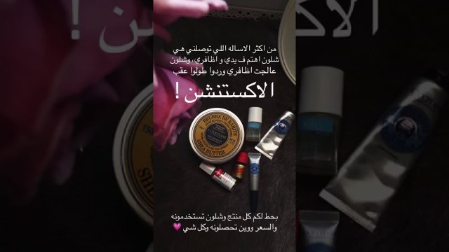 'Hands & Nails Care Routine! (How to grow your nails longer & stronger)'