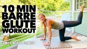 'Pure Barre Glute Workout - 10 MIN - Slow Isometric Exercises'